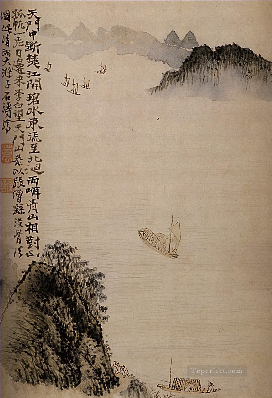 下尾ボートでドアへ 1707 年古い中国の墨油絵